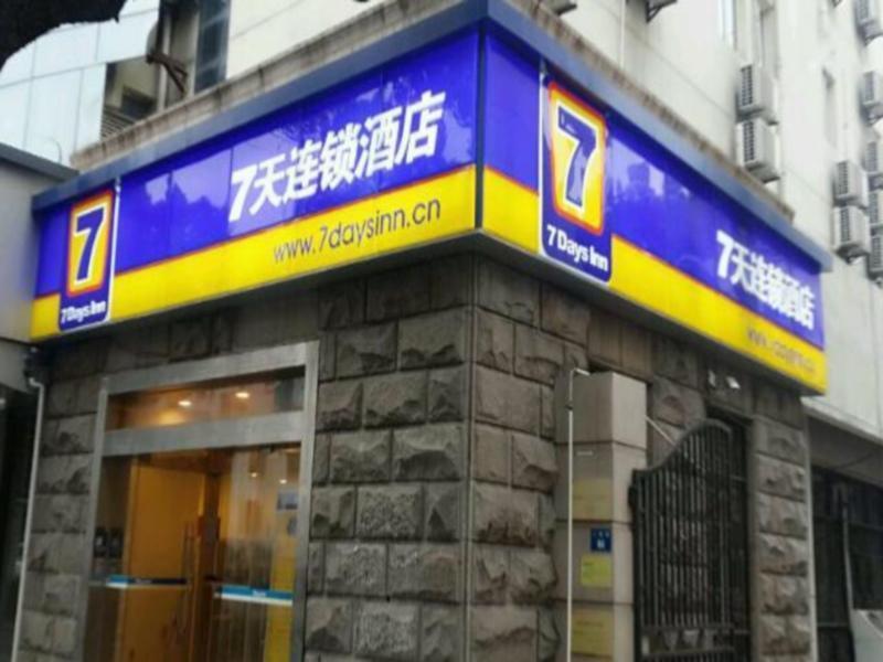 7Days Inn Suzhou Sanxiang Road Екстериор снимка